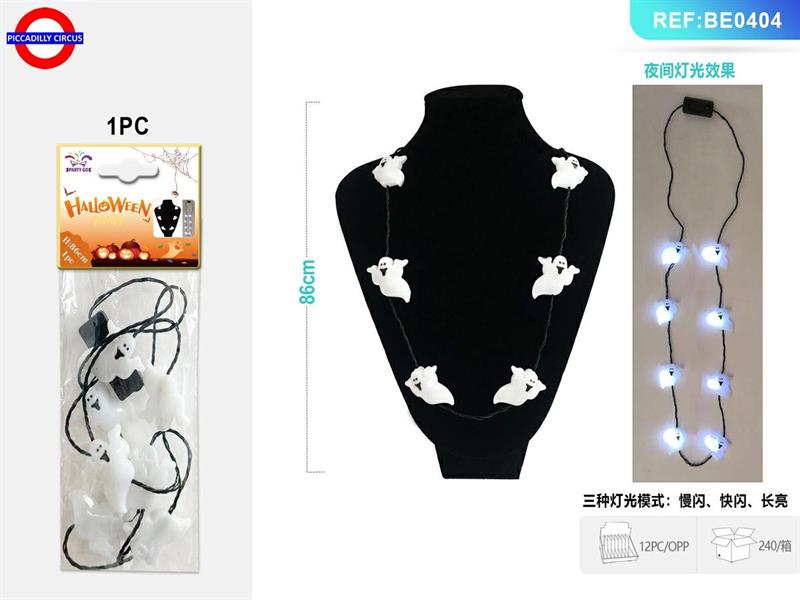COLLANA HALLOWEEN FANTASMINI LUMINOSI